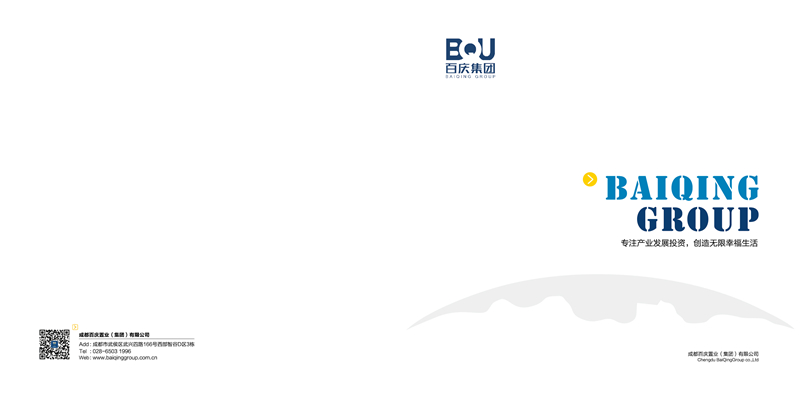 91精品国产自产在线老师啪宣传册