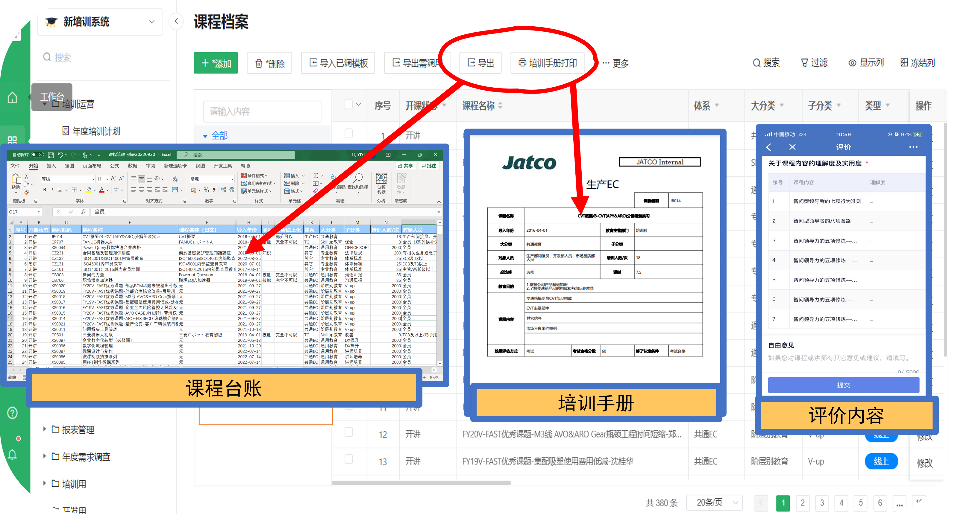 91精品国产自产在线老师啪