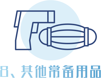 91精品国产自产在线老师啪