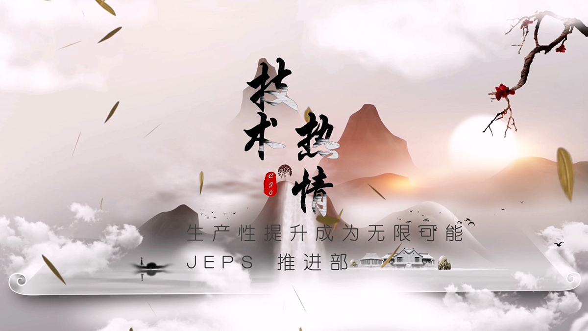 91精品国产自产在线老师啪